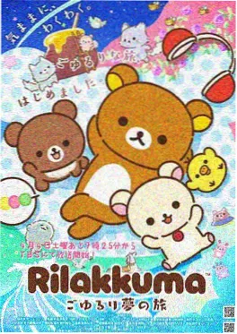 斗罗大陆动画版高清版免费播放