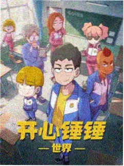 完美世界动画高清在线播放
