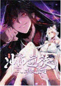 凡人修仙传重制版高清观看