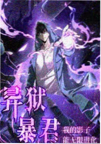 遮天动画年番在线播放
